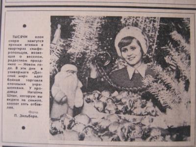 Прикрепленное изображение: IMG_3179.JPG